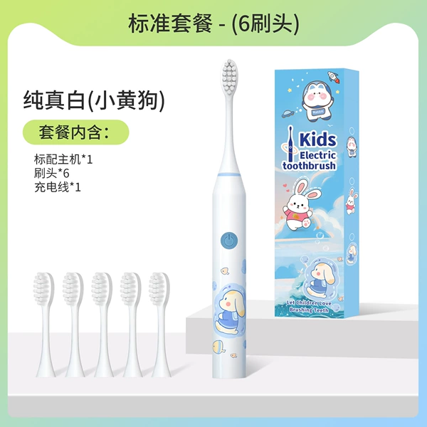 DY-332 rechargeable yellow dog six brush heads