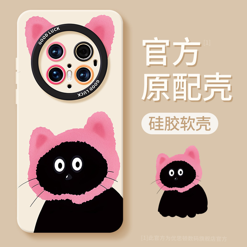 Suitable for Huawei Mate70 Pro Phone Case, New Mate70 Cat Design, 60 Pro Feel, 40E Full Coverage, 40P