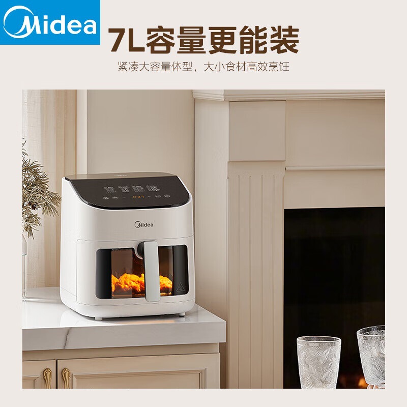 Midea Air Fryer Household 7 Liters Practical Large Capacity 2000W Upper and Lower Dual Heat Sources Mf-Kzc7002