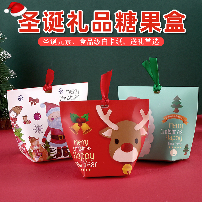 Amazon クリスマス キャンディ包装箱 クリスマスイブ 三角形キャンディボックス カートン ギフトバッグ S932 クリスマスギフトボックス|undefined