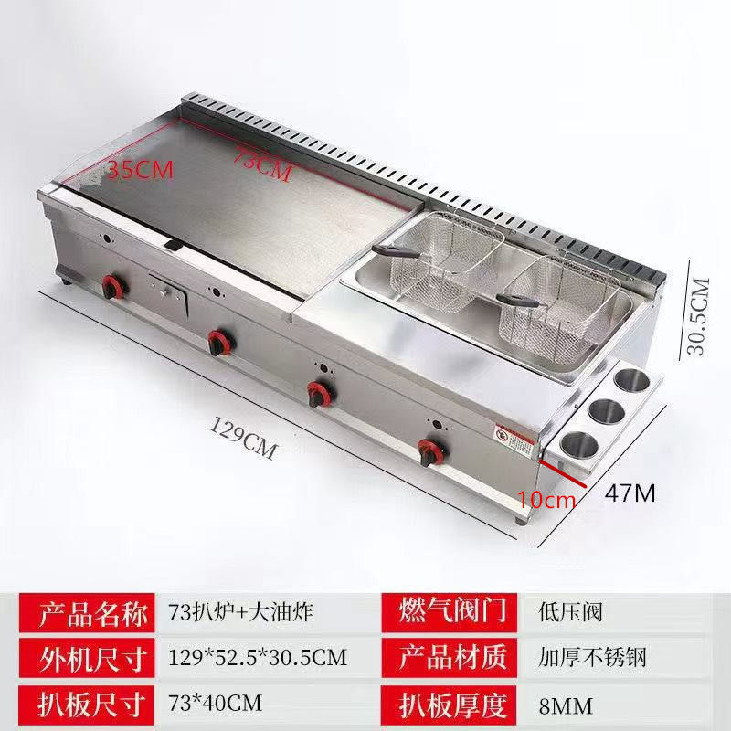 Freidora multifuncional de gas de hierro de caldo de caldo de mano agarrador de pastel