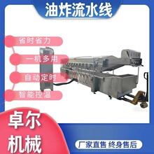 �W��ʽ�B�m��ը��ˮ�� ȫ�Ԅӹ�����ը�C ���eʳƷ�ӹ��O��