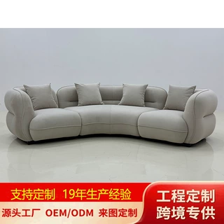 法式复古奶油风布艺沙发现代简约客厅布艺弧形小户型轻奢创意沙发