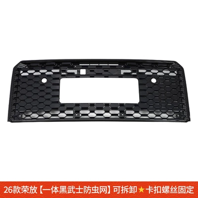 Front Grille, Car Accessories, Automobile anti-insect net - 26-rongfang-integrated-black-warrior-insect-net-removable-buckle-screw-fixed