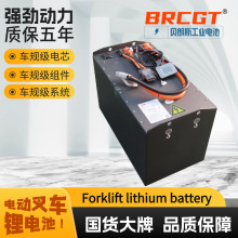 �S���܇8FBE10�������U����늳�ƽ��LiFePO4�����F�늳�VCF400