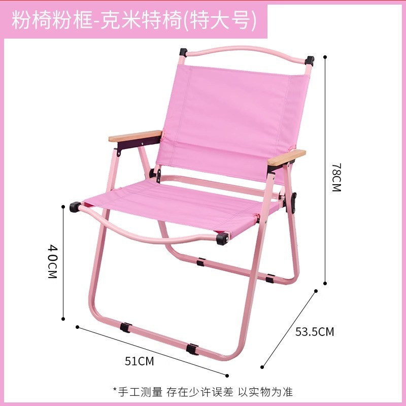 [두꺼운 이중 천] 크고 귀여운 핑크