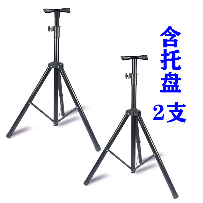 2 soportes para altavoces de 1,7 metros de altura (incluida la bandeja)
