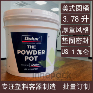 �zȦ�ܷ���ʽ�AͰ1�Ӂ�����Ͱ���w����HDPE�T�ϰ��bͰ1GALʳƷͰ