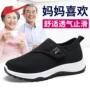 回力拇指中老年舒适妈妈鞋