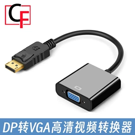 转接卡转接线;电脑线材;USB HUB