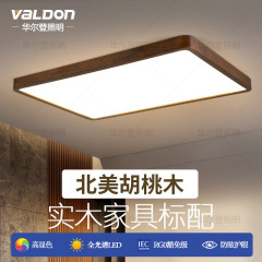 ブラックウォールナット新中国風 LED シーリングランプルームメインライト寝室ランプ無垢材中世長方形リビングルームライト