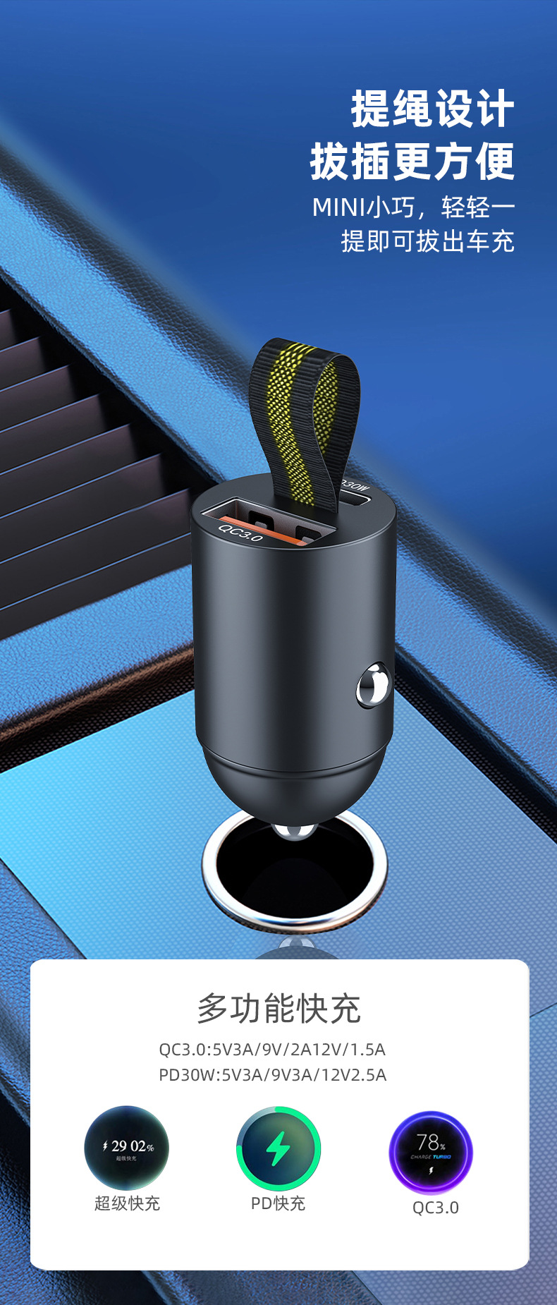 Factory direct hidden car charger double fast charging aluminum alloy PD30W car cigarette lighter car charging fast charging