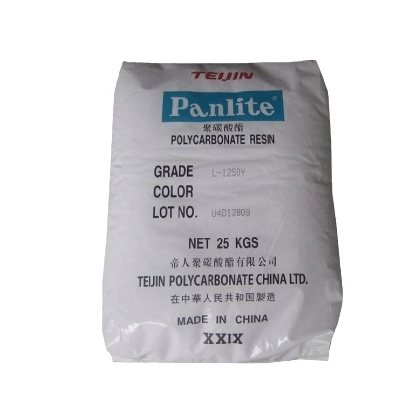 PC/嘉兴帝人/LV-2250Y注塑 透明级 脱模级 高流动 高抗冲 照明灯