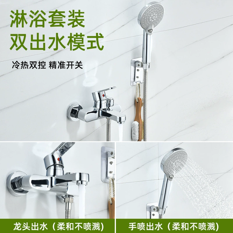 Универсальный медный смеситель для душа горячей и холодной воды, электрический водонагреватель, встраиваемый трехрычажный смеситель для ванны с душевым набором