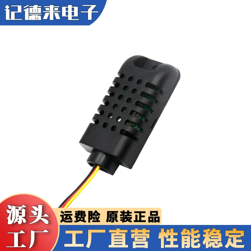 ASAIR Oson AM2301 Одношинный цифровой датчик температуры и влажности модуль