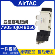 ���¿� 늴��y 7V0510J04B050