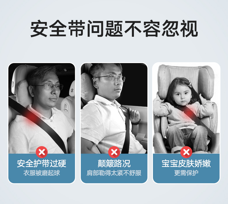 Suitable for Nio Car Seat Belt Shoulder Cover Car Practical Simple Interior Nappa Leather Protective Cover Car Supplies