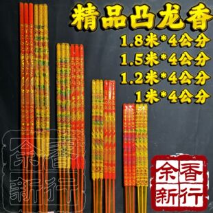 1��1.2��1.5��1.8�� 4���־�Ʒ͹��������Ї��t���������㹩��