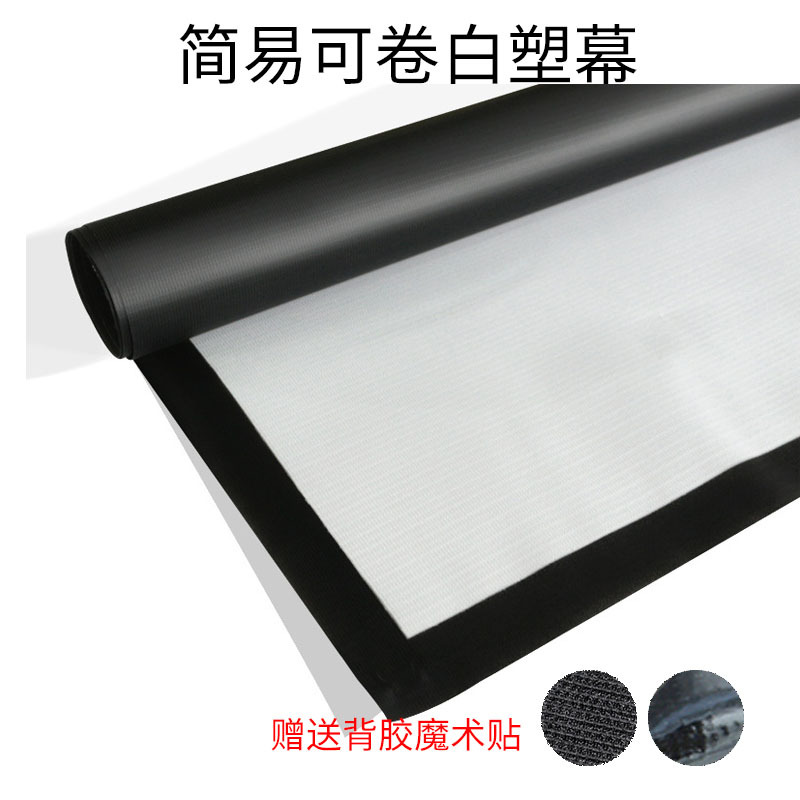 Manufactor Supplying simple and easy Portable Curtain 60 inch 16 9:high definition Projector outdoors film Projector screen