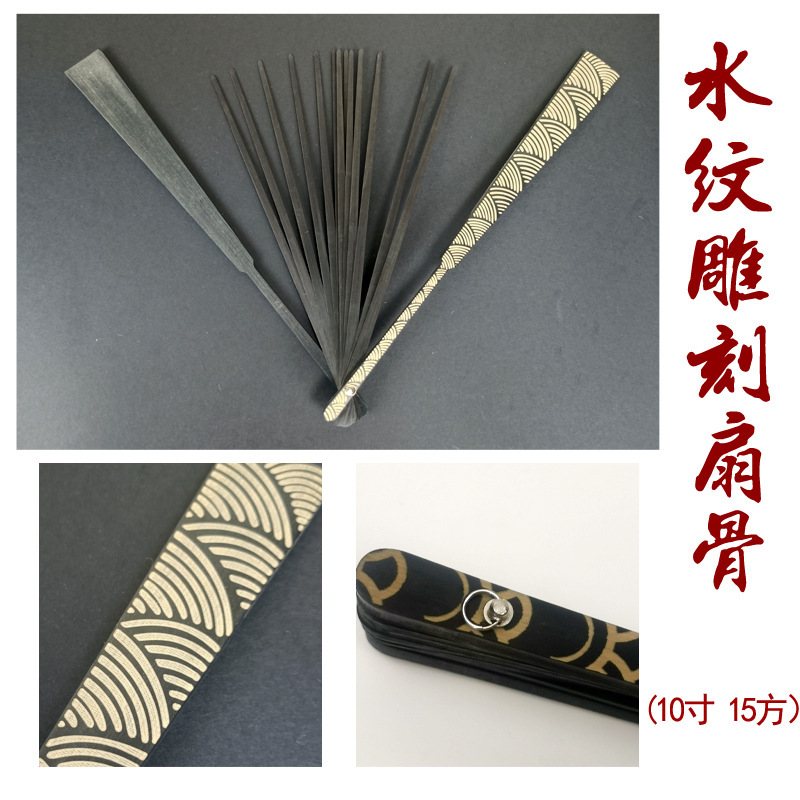 头青扇骨架10寸15方雕刻扇骨精雕扇架折扇手工diy折宣纸绢布瀛海|undefined