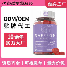 �羳���N�ճ����a�B�saffrongummies�ؼt��ܛ��Դ�^���S�羳����