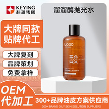 ����ø����ˮOEM��������ȥ���|ȥ�]�ں��^���ˮODM�ӹ�����