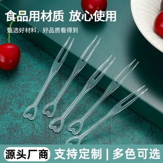 一次性透明水果叉竹节叉 KTV果叉水果签塑料甜品两齿叉便携西瓜叉