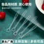 一次性便携ktv透明水果叉