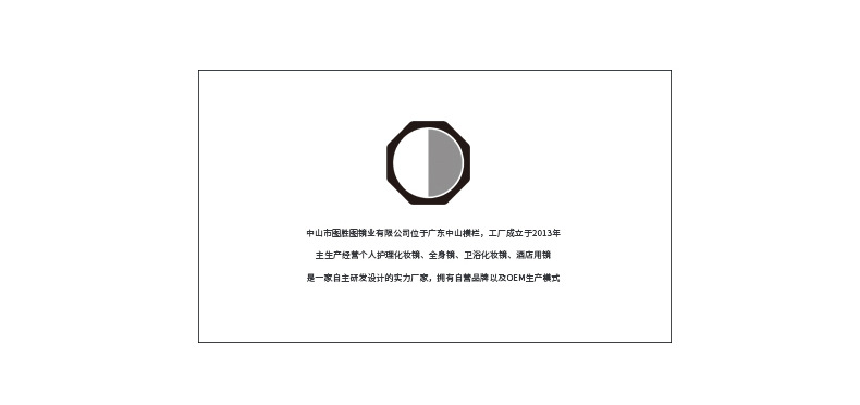 阿里详情(820B)_25