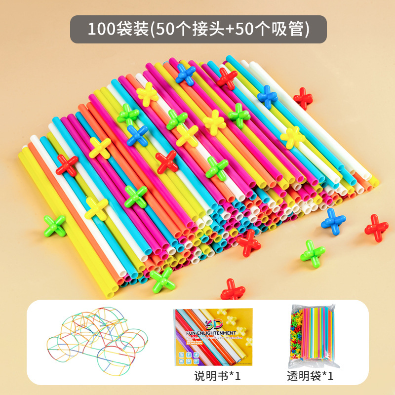 A193-5 스마트스틱 100PCS [가방]