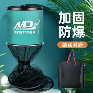 Fish protection new wild fishing black pit special fishing net bag glue portable quick-drying net bag New thick small fishermen
