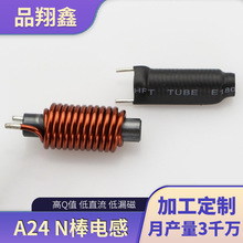 深圳厂家生产 磁棒电感 可供尺寸制作电感线圈 直插式N棒电感