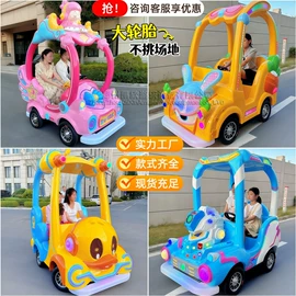 碰碰车卡丁车;大型户外游乐;水上游艺设施