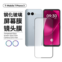适用于TMobile手机TPhone3钢化膜防爆玻璃丝印白片保护鹰眼镜头膜