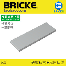 ש��BRICKE 69729 ��ľ2x6 ��Ƭ �����ָ���� MOC����ɱ����µ�
