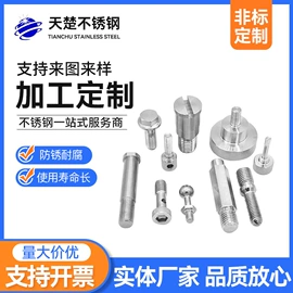 CNC加工;接头;销及键