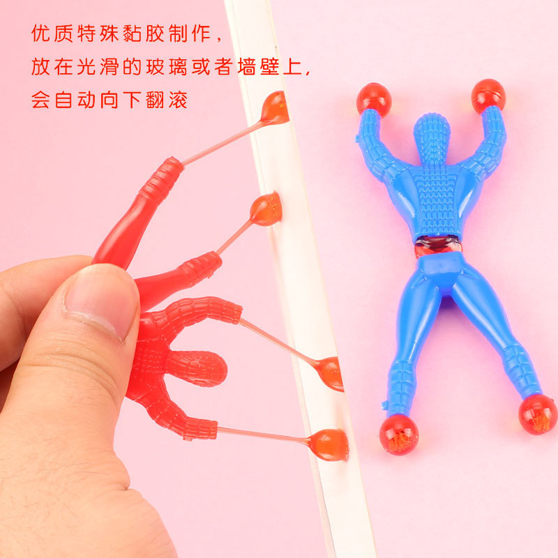 爬牆蜘蛛人批發解壓神器粘粘手掌兒童男孩創意粘性蜘蛛俠粘牆小人