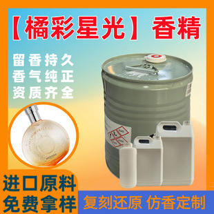 �ٲ��ǹ���ˮ�㾫ԭҺ�������������A�D���ÿ�����޹ϴ�oԭ�����