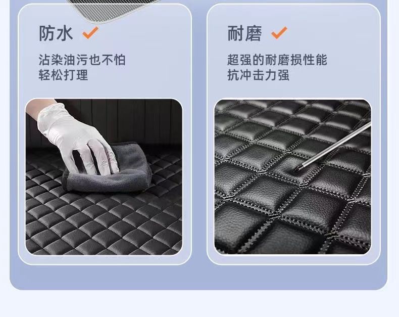 Applicable to 24 zero-run C16 trunk mats surrounded by zero-run C16 universal trunk mats car trunk mats