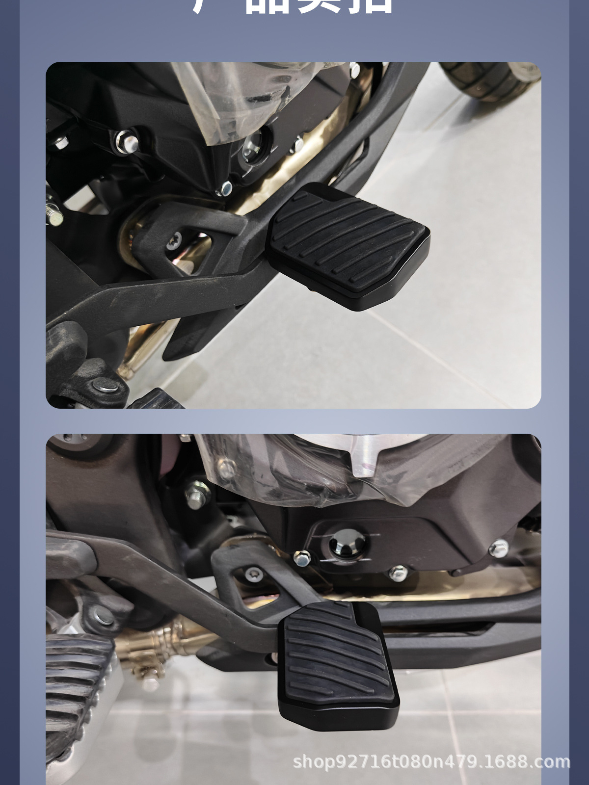 Enlarged Anti-Slip Brake Pedal for BMW F700gs Motorcycle