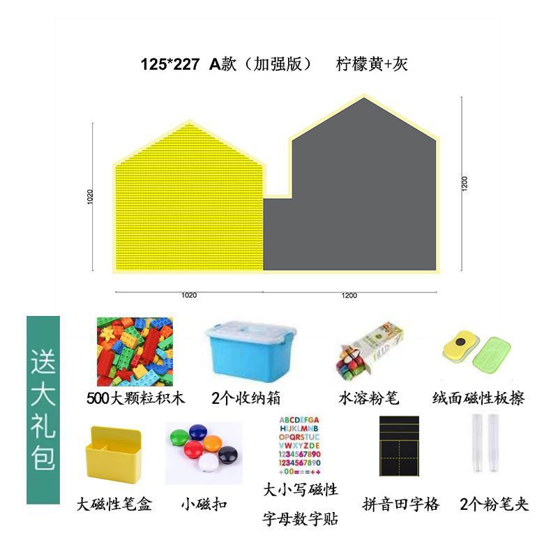 積み木の壁の黒板の二合一の落書きの磁気の子供の部屋の大きい画板は1つの代理の領収書を拭いて注文することができます。