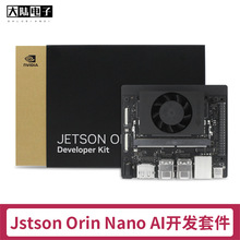 Ӣ_Orin nano_l Jetson Orin Nano 8GBAI˹׼