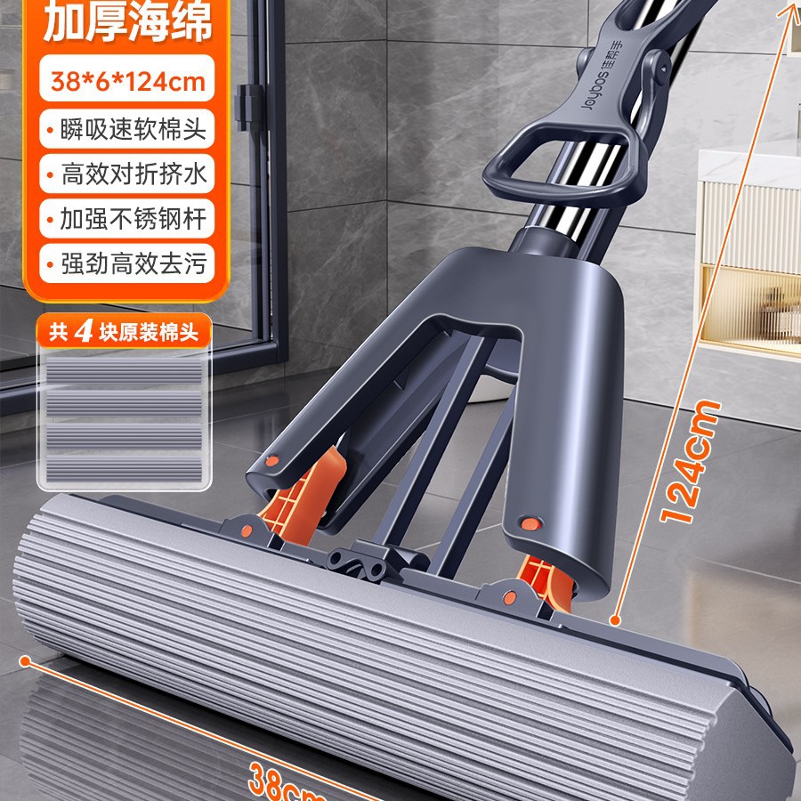 [두께 38cm 흡수대걸레] + 면봉 4개 + 강화 스테인레스 스틸 막대