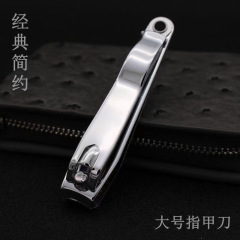 Manufacturer's stainless steel nail clippers 0818 large nail scissors rotate 360 degrees with nail file nail art tools