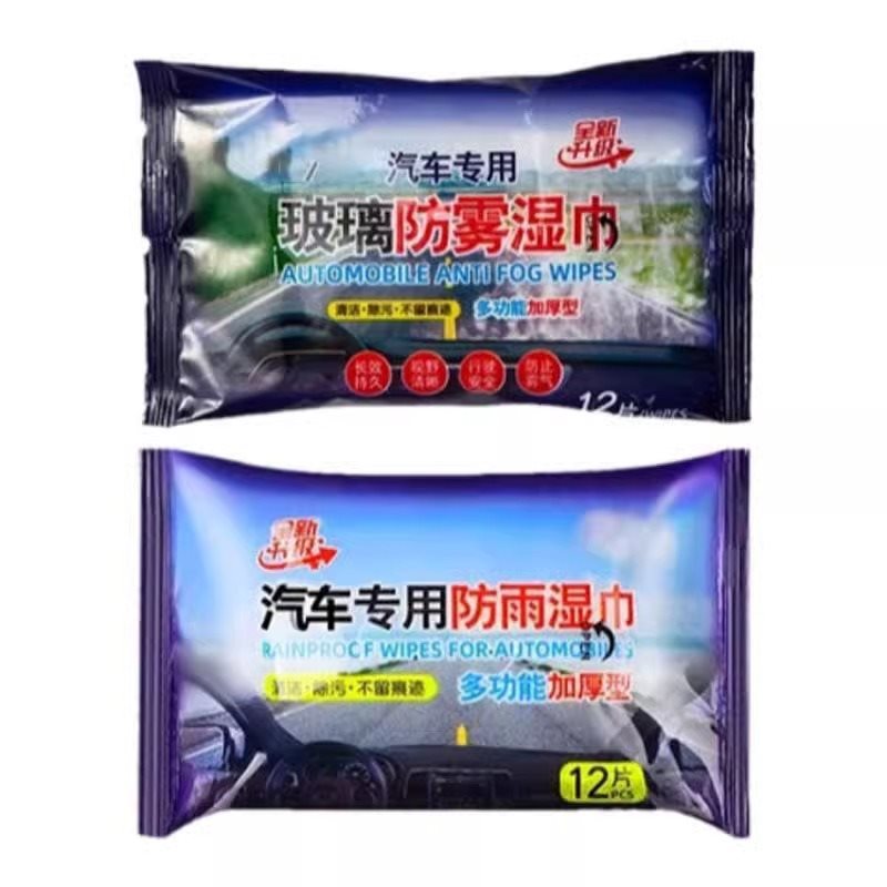 김서림 방지 2팩 + 방수 2팩 [총 48개] 체험팩입니다.