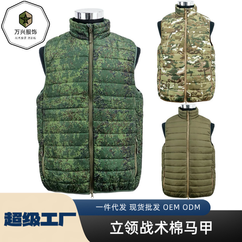 Tactical men's and women's outdoor camouflage jacket, ski vest, mountaineering camouflage clothing, sports thermal vest, autumn and winter camouflage clothing Tactical men's and women's outdoor camouflage jacket, ski vest, mountaineering camouflage clothing, sports thermal vest, autumn and winter camouflage clothing