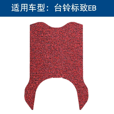 Motorcycle pedals Vehicle Foot Mat, Super Energy Second-Generation - black-and-red-10mm-thickness