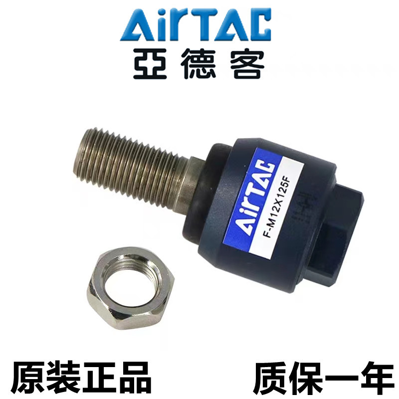 AirTAC亚德客浮动接头F-M27X200F F-M36X200F