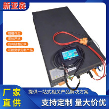 ���� 96v280ah AGV���\܇ ���������� �����F�늳ؽM