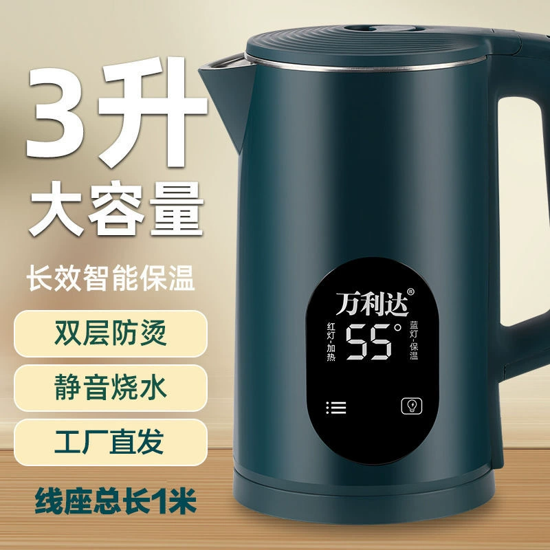 万利达 Teapot, вместительный термос для домашнего использования, антиожог